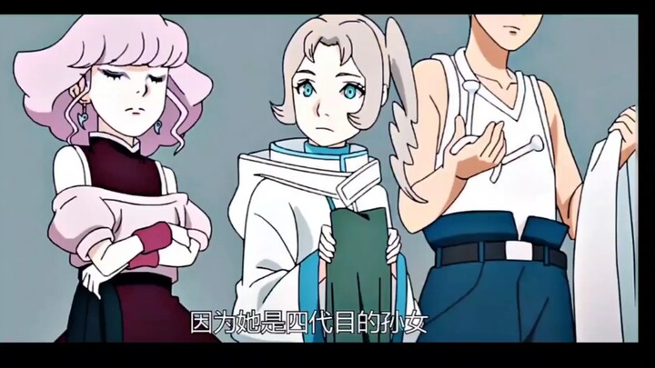 ทำไมเพียงเพราะฉันเป็นหลานสาวของรุ่นที่สี่