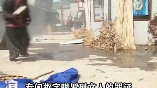 The chubby chef chased the street vendor for two li—without chopped green onions, I just can't eat h