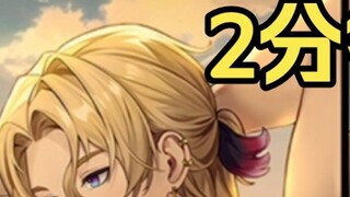 Baca penjelasan cerita game BL Notilison sekaligus! Analisis plot tercepat dan terbaru untuk rilis p