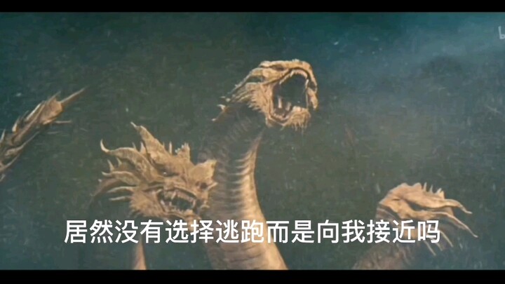 哥斯拉2怪兽之王删减片段———下一个就是你了！哥斯拉！