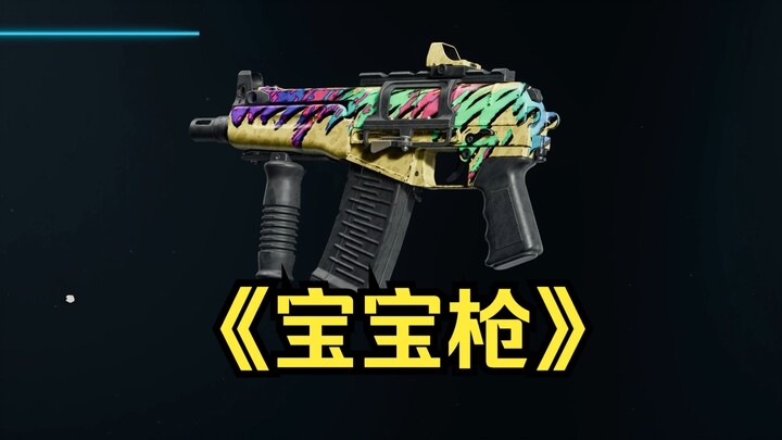 When your girlfriend modifies a gun for you to take into battle...