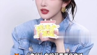孔雪儿秒猜出周翊然和虞书欣