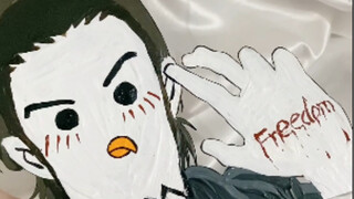คุณรู้จัก Allen Wild Dove เหมือนกันหรือไม่?