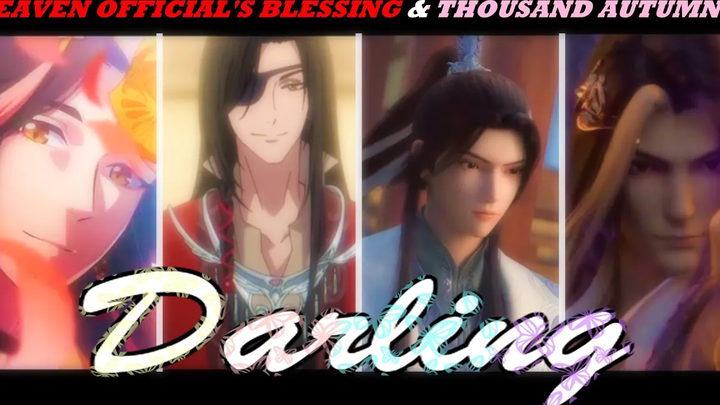 AMV --ดาร์ลิ่ง-พรของทางการสวรรค์ & พันฤดูใบไม้ร่วง