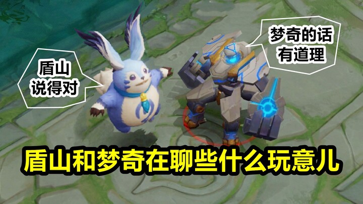 【Cuộc gọi mã hóa】Mộng Kỳ và Đồn Sơn bắt chuyện với nhau ư? Mộng Kỳ phiên bản mới sẽ học nói, trở thà