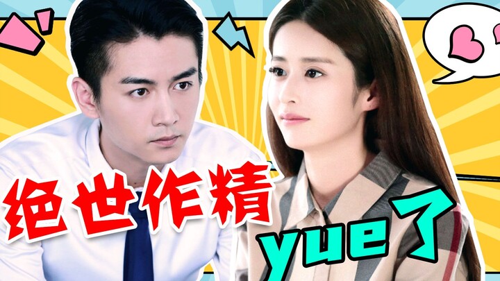 Main sinetron jelek demi uang susu bayi? Kebohongan paling parah awal tahun! Dipersembahkan untuk “S