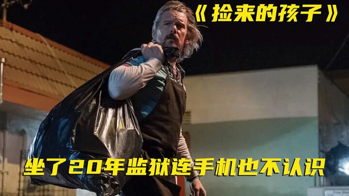 หลังจากติดคุกมา 20 ปี เขาก็พบทารกทันทีหลังจากได้รับการปล่อยตัว ผู้ชายที่แม้แต่โทรศัพท์มือถือก็ยังใช้