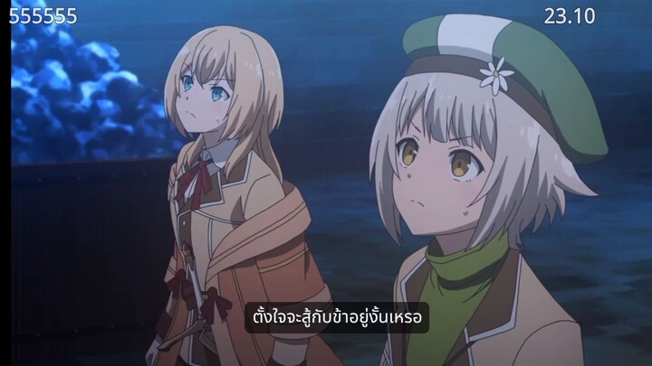 จงเชื่อมั่น