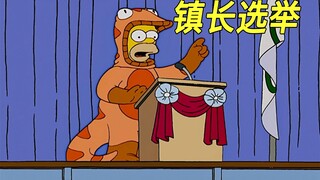 The Simpsons: Lisa is furious, and Homer is running for mayor!