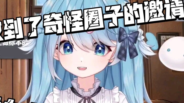 [Rice cooker chip] It’s broken, my good daughter has made some bad friends!