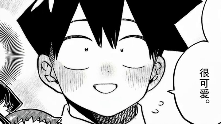 ฟุรุมิซังอยากได้รับคำชม [ฟุรุมิซัง 366-368]