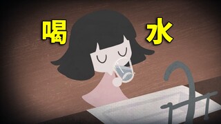 Even drinking water can be an adventure! A cute little game