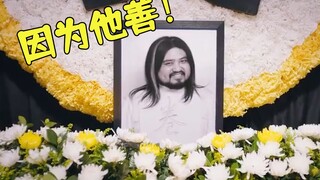 游戏史上最善良的玩家！耗时十多年在游戏里建造墓地