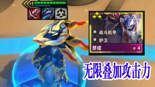 劲夫：'不管在哪个版本，我都是杠把子的！'