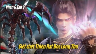 Đấu Phá thương Khung Phần 6 Tập 9 Vietsub Thuyết Minh | 斗破苍穹年番 第9集 |Giết chết Thiên Hạt Độc Long Thú