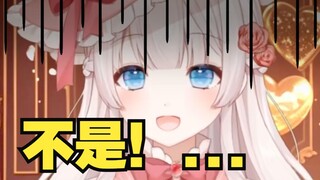 这下全b站都知道主播有局部毛发了