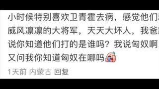 没想到有一天IP地址也会成为笑点～