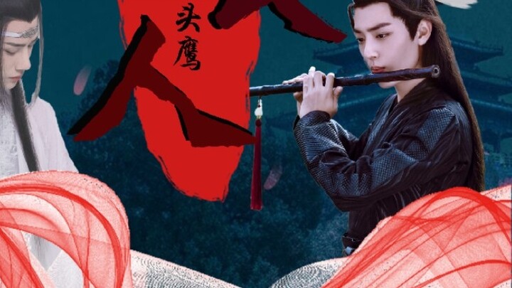 [เซียนหวาง/ชวงเจี๋ย] คนดี ตอนที่ 16