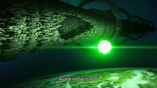 Battle Ship Yamato 2202 - ตอนที่ 07 ซับไทย