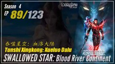 Swallowed Star Season 4 Eps. 89 (174) 吞噬星空 Tunshi Xingkong | Donghua - Cc English