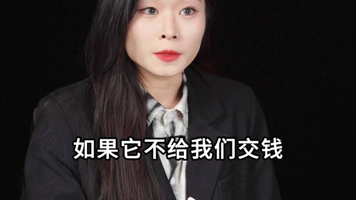 A choice between Apple and WeChat (X), but in the end, it’s still the users who pay the price (✓)
