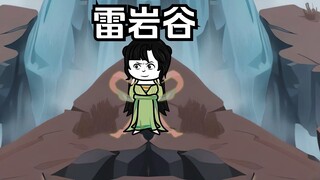 《武动乾坤》第158集|没想到吧，我这边有林动