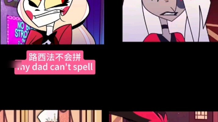 [Dua Ayah dan Dua Gadis] Lucifer tidak bisa mengeja