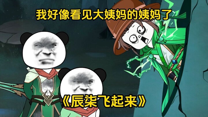 Episode 23: Kurasa aku melihat bibinya bibiku
