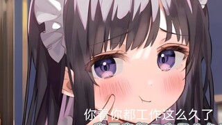 [Berorientasi pria/naskah/suara Cina] Cinta adik perempuan loli yang tsundere dan imut untuk kakakny