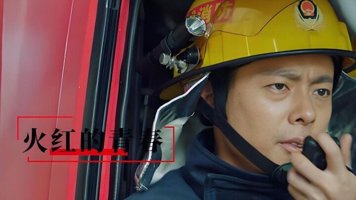 เด็กชายเผลอกดสัญญาณเตือนบนรถของเล่น แต่กลับทำให้เจ้าหน้าที่ดับเพลิงมีปฏิกิริยาตอบสนองโดยอัตโนมัติ