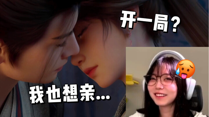 เข้าถึงบทบาทแล้ว! โก่วฮันเห็นหานลี่กับเหมยหนิงจูบกัน จู่ๆ ก็หน้าแดง ผู้ชมถามว่า: คุณคิดอะไรอยู่เนี่ย