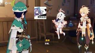 原神名场面哎嘿，难打喲 ！真的太魔性了 ! 温迪派蒙