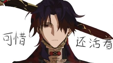 [Beng Tie/Blade] คุณลักษณะ S ระเบิด! นอนหลับ!