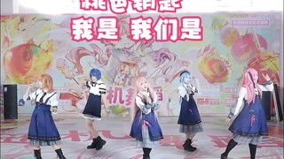 太好了是随舞成团超整齐的桃键！我们mmj有救了！