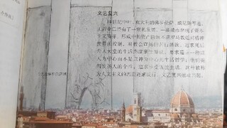 我是自由的