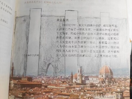 我是自由的