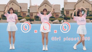 ·Girls planet 999主题曲《O.O.O》翻跳·爬鲁达鸭！【桃桃桃子汁】