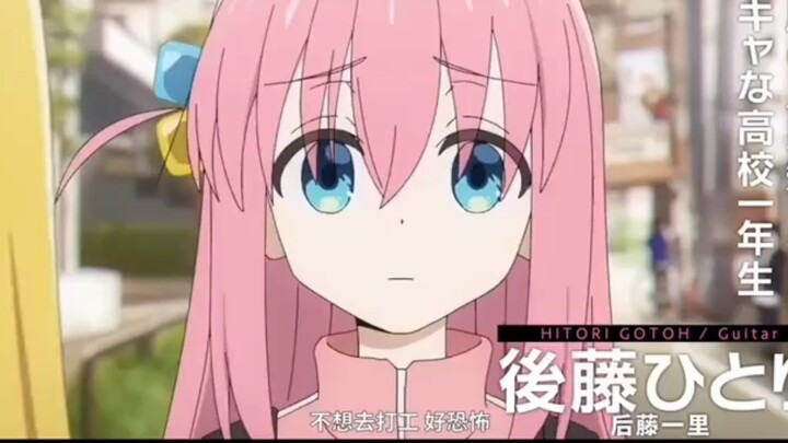 【补档】地上动漫锐评少女乐队番，最正确的一集