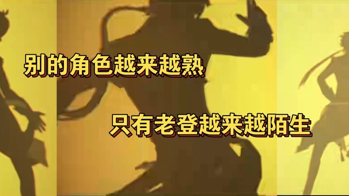 In case you didn’t know, the 2020 Zhongli PV already revealed his Three Corpse Gods.