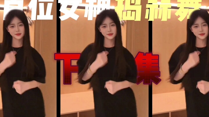 Countdown compilation of 100 beautiful girls doing the garlic-mashing dance, part two—leave your sco