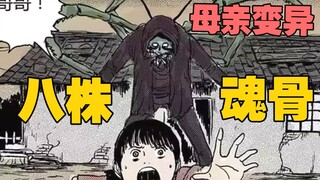 最黑暗的人体实验 主角弑母保命 人们手足相残《地狱谷》