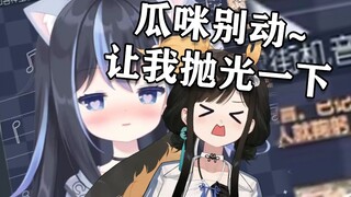 T酱扬言要抛光PSP每一个同事 第一个就是瓜咪