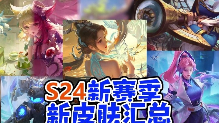 S24 season update: Teacher Zhuge Liang must be so disappointed in me, the class dunce!