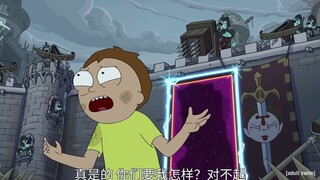 “你应该庆幸我不是Rick”