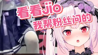 bw连麦来了个女crew！？看看白丝