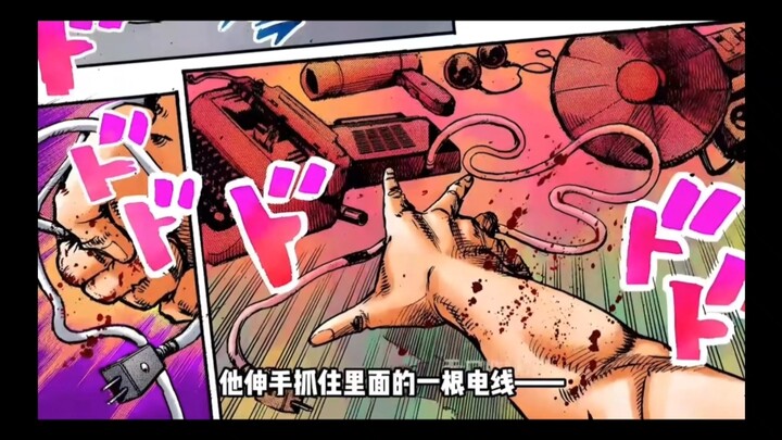 老东西，你的替身最有用，原音频是@无口喵话漫