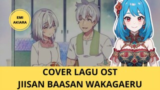 Semoga Hubungan Kalian Langgeng, Sampai Kakek-Nenek. Seperti OST Anjme Jiisan-Baasan Wakagaeru.