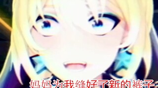 VTuber รัสเซียสุดบ้า