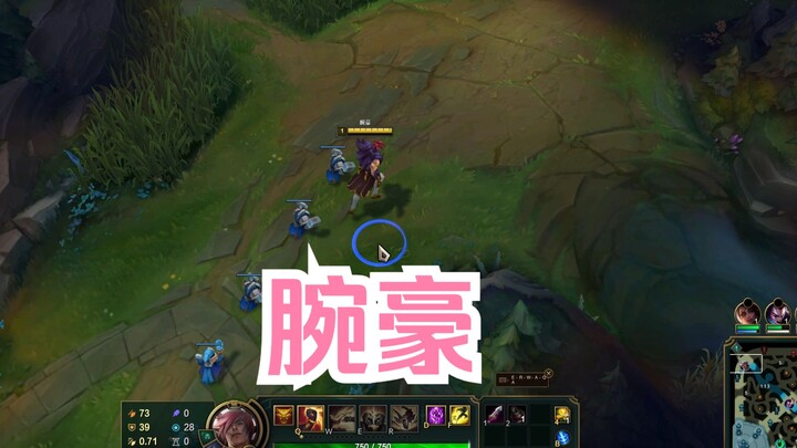 Kalimat "Aku cinta ibumu" dari Marriott membuatnya jadi sosok paling overpower di LOL.