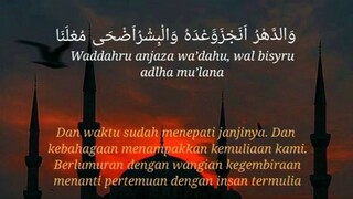 Sholawat Tibbil Qullub Lirik dan Terjemahan